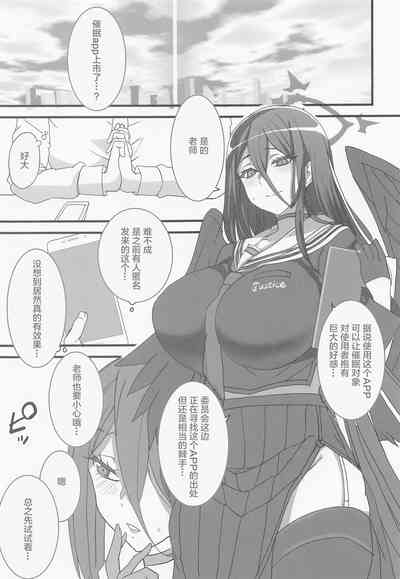 第4页图