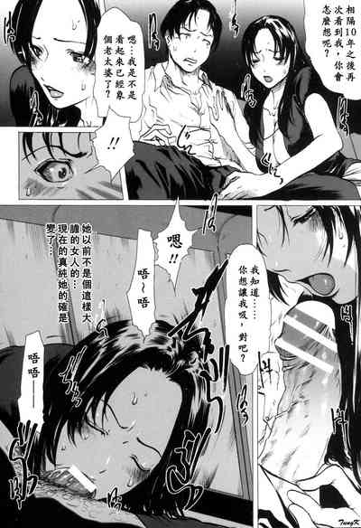 第88页图