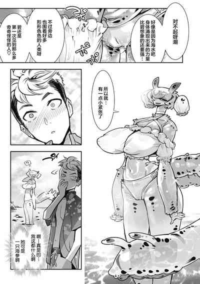 第8页图