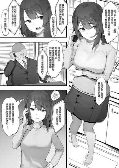 第16页图