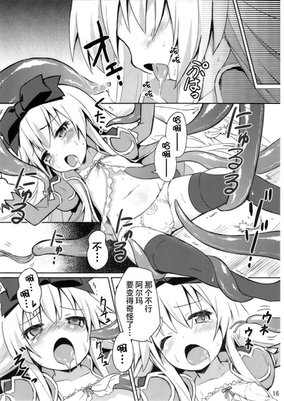 第16页图