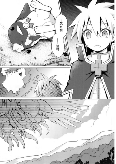 第28页图
