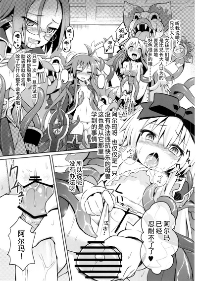 第36页图