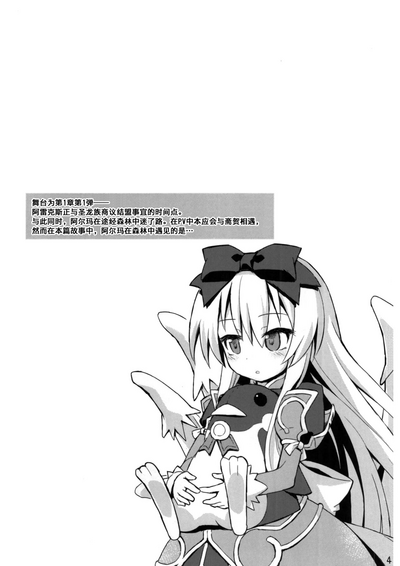第4页图