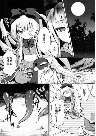 第8页图