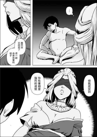第16页图