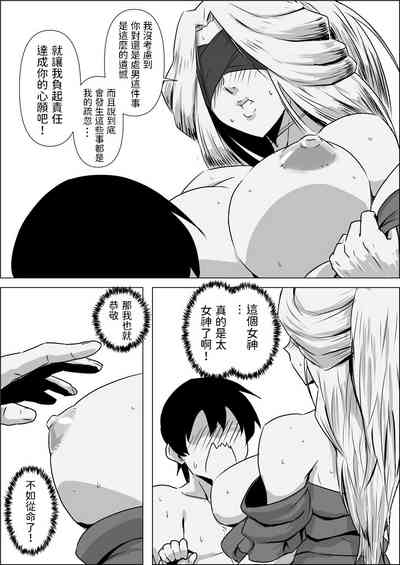 第20页图