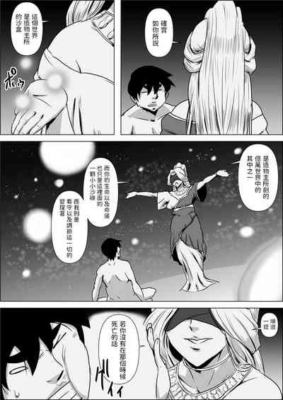 第8页图