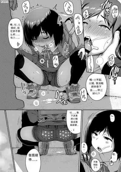 第12页图