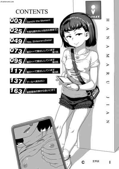第4页图