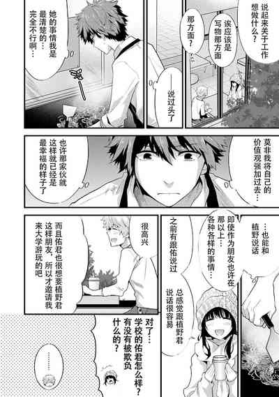 第100頁圖