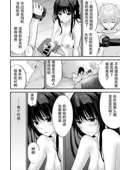 第116頁圖