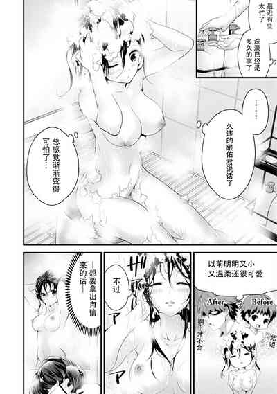 第12頁圖
