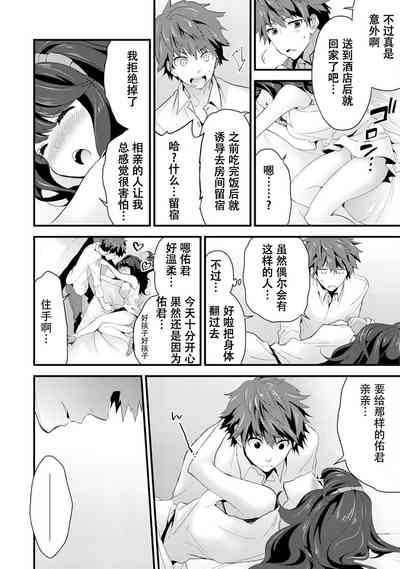 第20頁圖