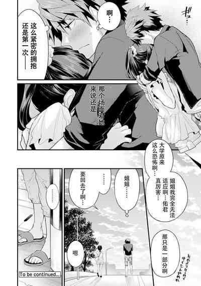 第64頁圖
