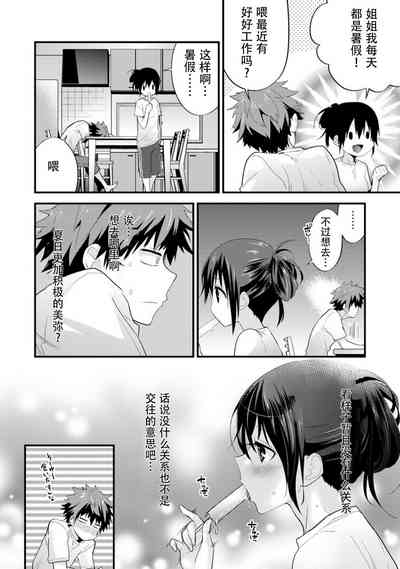 第68頁圖