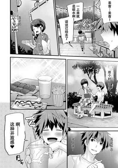 第72頁圖