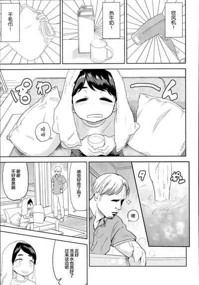 第4頁圖