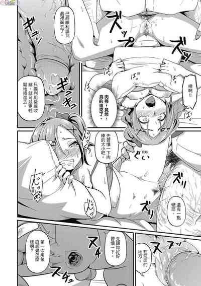 第120頁圖