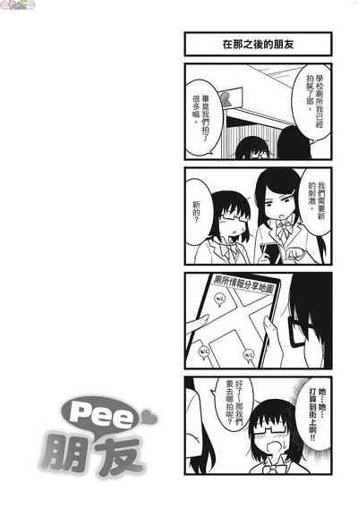第28頁圖