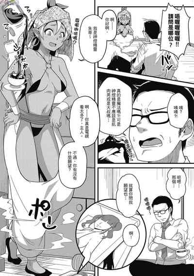 第32頁圖