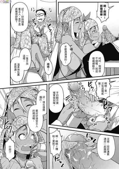 第36頁圖