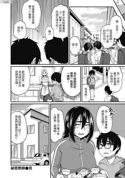 第76頁圖