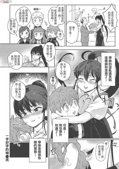 第48页图