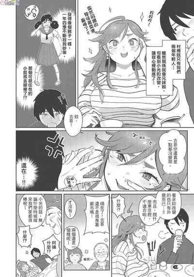 第52页图