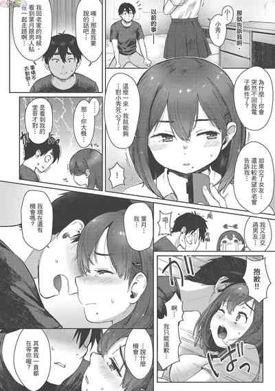 第76页图
