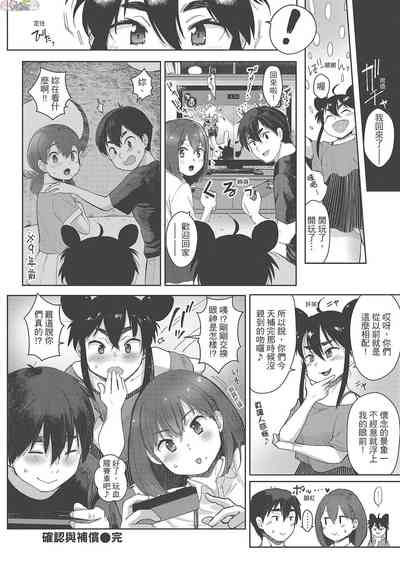 第92页图