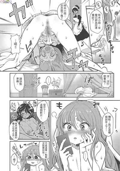 第96页图