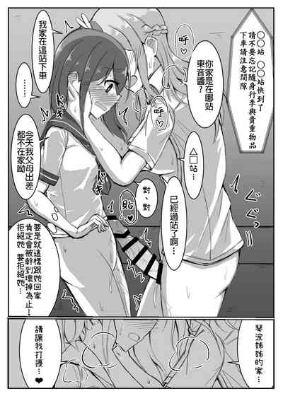 第20頁圖