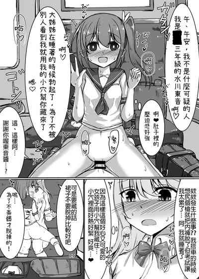 第8頁圖