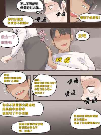 第20頁圖