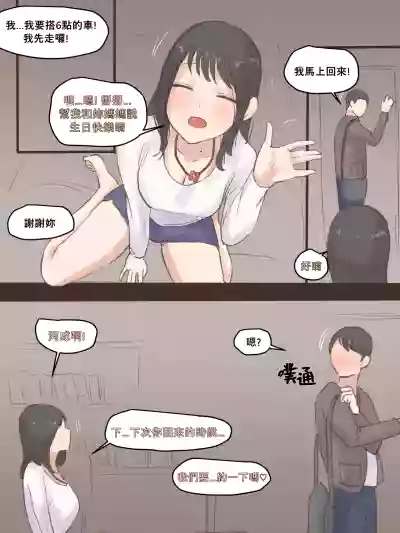 第32頁圖