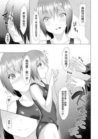 第36頁圖