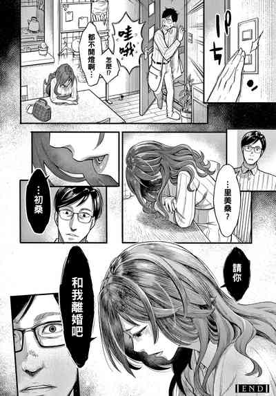 第20頁圖