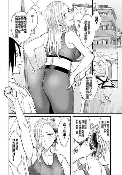第4页图