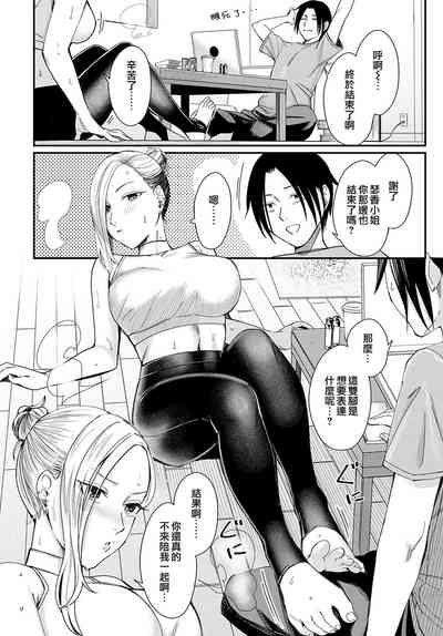 第8页图