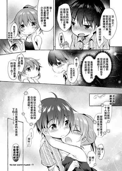 第28頁圖