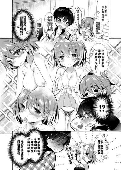 第4頁圖
