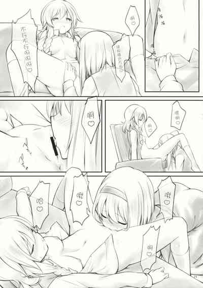 第24頁圖