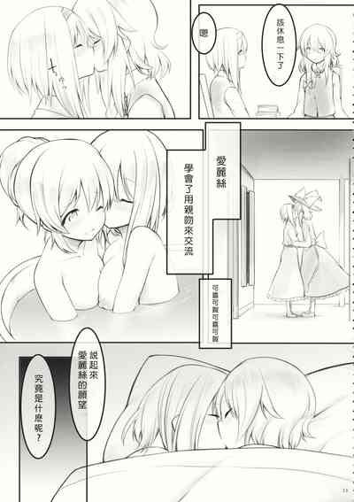 第32頁圖