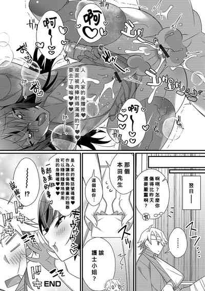 第16頁圖