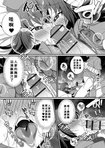 第8頁圖