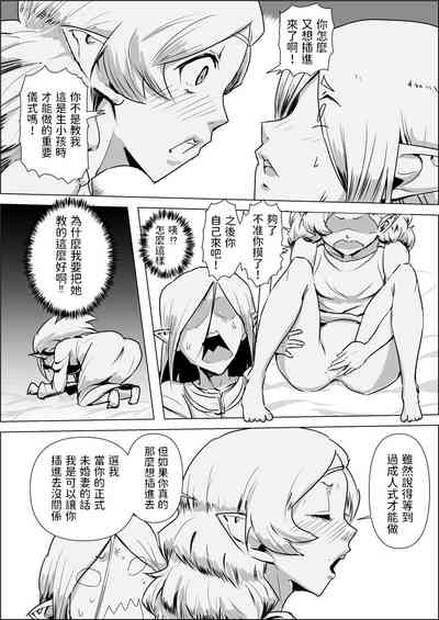 第12頁圖