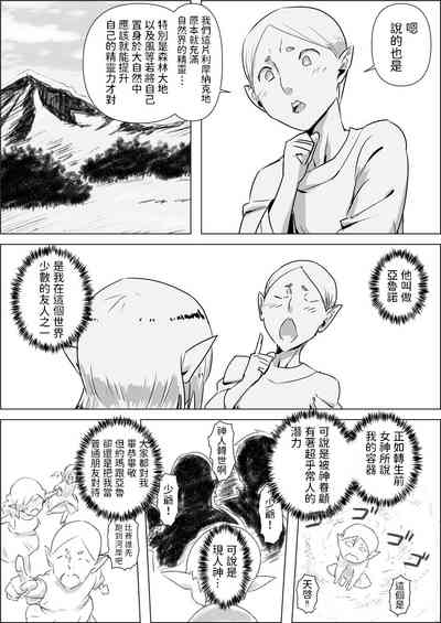 第20頁圖