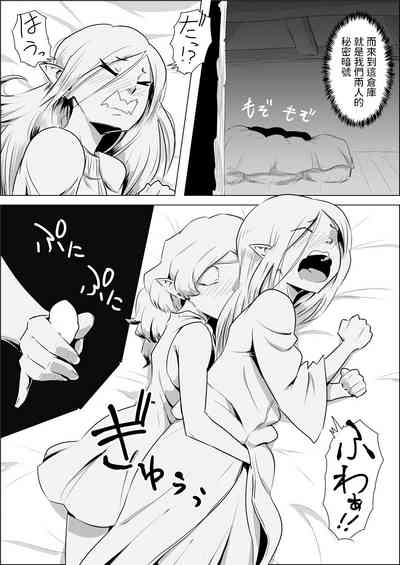 第8頁圖
