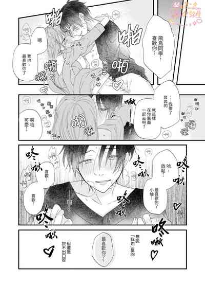 第16頁圖